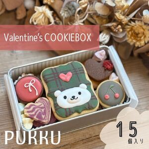 2026 Valentine's COOKIEBOX[pku08]