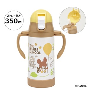 ハンドルとショルダーベルト付け替え可能 超軽量2WAYストローステンマグ 350ml くまのがっこう STWM3N 奈良県奈良市 12-123 628122