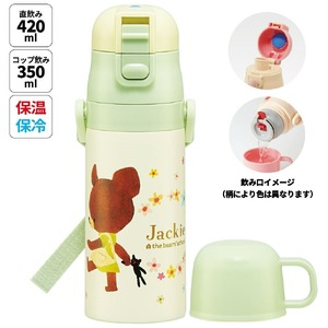 水筒 キッズ 2WAY 350ml ワンタッチ コップ付き コップ 子供 子ども 直飲み ダイレクト スケーター 617591 skdc3 くまのがっこう 12-122