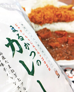 野菜入りまるかつのカレー 200g×11袋