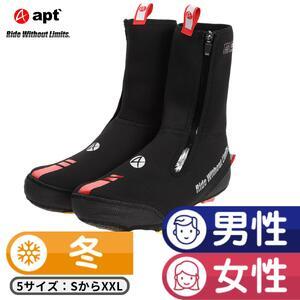apt'ロードバイク シューズカバー ネオプレーン 極寒 真冬用 サイクリングシューズカバー NEO-SHOE【Mサイズ】