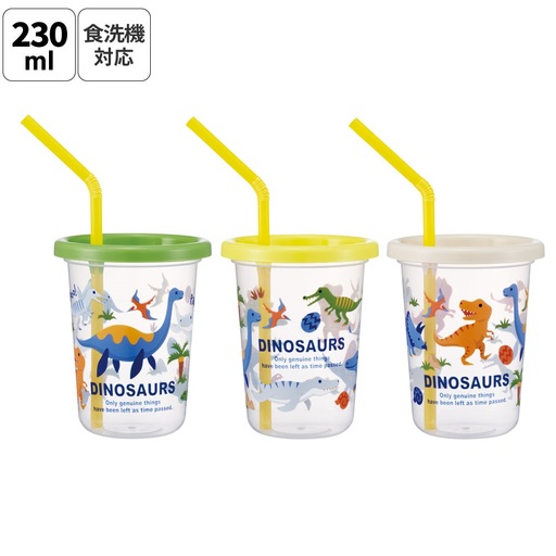 ストロー付きコップ 3個 セット SIH2ST ディノサウルス 恐竜 ダイナソー 奈良県奈良市 skt017 スケーター 724862