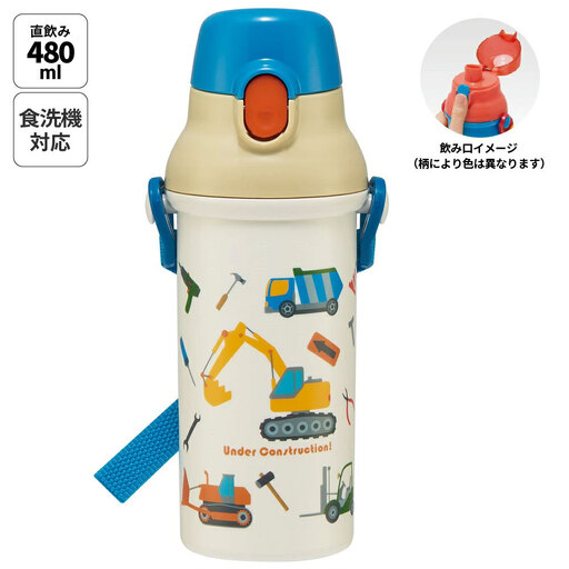 直飲み 水筒 480ml 食洗機対応 PSB5SAN はたらく クルマ 奈良県奈良市 skt039 スケーター 729430
