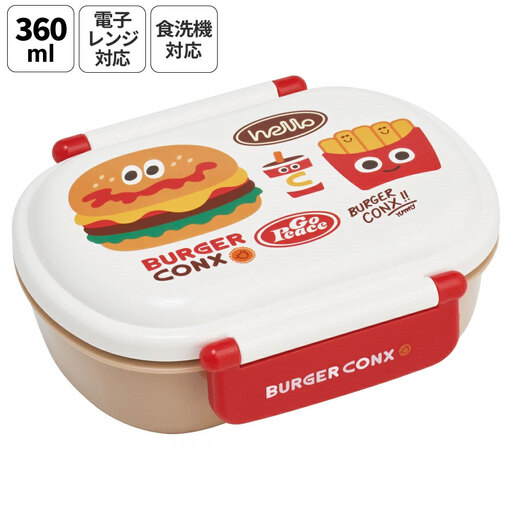 お弁当箱 子供 360ml 日本製 食洗機対応 QAF2BA バーガーコンクス 奈良県奈良市 skt045 スケーター 725616