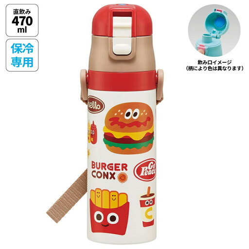 直飲み ダイレクト ステンレスボトル 470ml SDC4 バーガーコンクス 奈良県奈良市 skt054 スケーター 725623