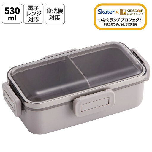 弁当箱 530ml 一段 食洗機 レンジ 対応 日本製 PFLB6 スモーキーグレー キッズドア 奈良県奈良市 skt072 スケーター 725982