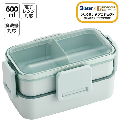 お弁当箱 600ml 2段 食洗機 レンジ対応日本製 PFLW4 スモーキーグリーン キッズドア 奈良県奈良市 skt074 スケーター 726002