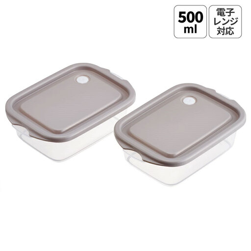 フードコンテナ シールボックス 2個セット 500ml FCN2W スモーキーグレー 奈良県奈良市 skt078 スケーター 726040