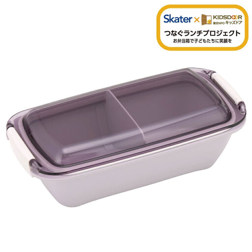 洗いやすい弁当箱 530ml 1段 バイオマス PTLB6B セピアカラー ラベンダー 奈良県奈良市 skt103 スケーター 672460