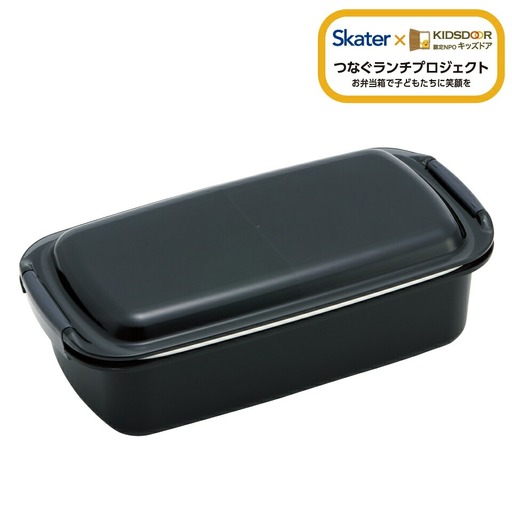洗いやすい弁当箱 820ml 1段 バイオマス PTLB9B アッシュブラック キッズドア 奈良県奈良市 skt125 スケーター 672392