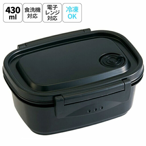 ラク軽弁当箱(S) 1段 容量 430ml XPM3 ブラック skt133 496264