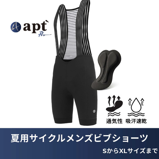 apt'Pro(エーピーティー)夏用メンズビブショーツ ひざ上丈 高弾性メッシュストラップ バックポケット付 日本人向けロードバイク向け 高ストレッチ速乾性ブラックサイズ展開