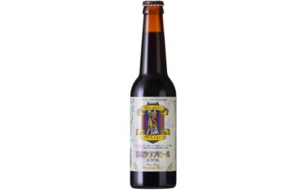 奈良クラブビール詰め合わせ24本セット 奈良市 ワインの王子様 ビール 奈良クラブ F-66 奈良 なら クラフトビｰル ビｰル