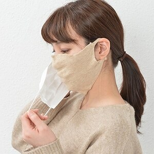 日本製 オーガニックコットン 無縫製 保湿 マスク 3枚セット ナチュラル[4046-7241]_雑貨・日用品 日用品 _