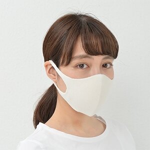 オーガニックコットン&Ag 3D立体無縫製マスク 2枚セット[4320-7471]×2P_雑貨・日用品 日用品 _