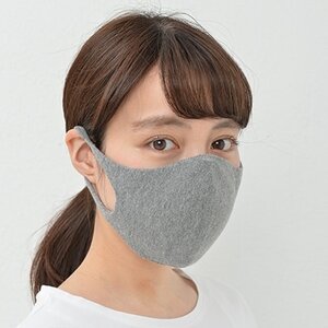 備長炭+オーガニックコットン マスク　3D＆Ag(L)1枚　【4370-7513-01 パット無し】【1133368】