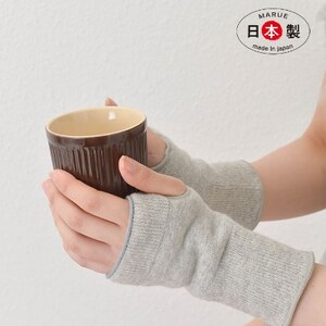 日本製 裏起毛 Ag 消臭 遠赤 あったか 手首サポーター 温活 (3063-7229)_装飾品・工芸品 服飾小物 _