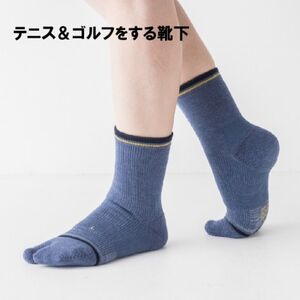 テニス&ゴルフをする靴下 22-25 デニムとブラックの2足セット_装飾品・工芸品 服飾小物 _