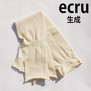 日本製 オーガニックコットン ミトン手袋 (ロング) 生成 (6101-7725)