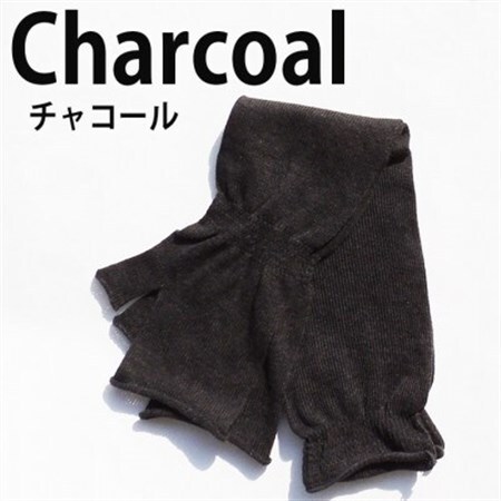 日本製 オーガニックコットン ミトン手袋 (ロング) チャコール (6101-7724)【1630350】