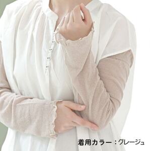 日本製 シルク 100% アームカバー 「ふわエレン」グレージュ (9000-7643)