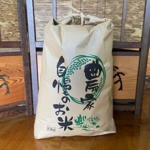 [毎月定期便]お米 ヒノヒカリ (玄米) 10kg×全3回