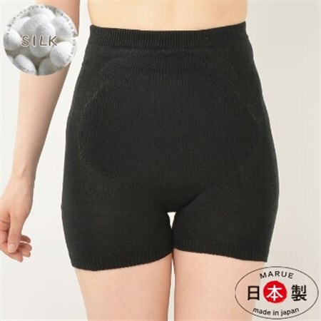 日本製 シルク 腹巻パンツ 1分丈 無縫製 天然繊維 タグフリー ブラック (611-7526)_装飾品・工芸品  服飾小物 _【1256214】