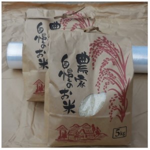 ヒノヒカリ「こだわり肥料と奈良奥吉野の自然豊かな水源地吉野川分水の供給を受け育ったお米」白米10kg_ 精米 米 _【1274663】