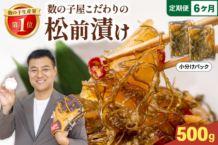 y6ցz̎q́uOЁv500gi250g×2܁jS6 R001-052