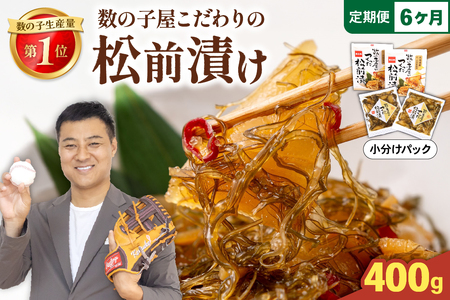 y6ցz̎q̏O200g×2 S6 R001-068