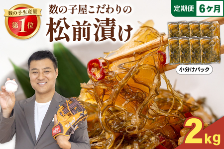 y6ցz̎q́uOЁv2kg(250g×8) S6 R001-072