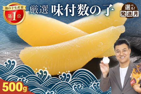 12zI@I t̎q500g@R003-007-202512