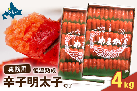 ቷn@hq߂񂽂@؎q@Ɩpy4kgz@R001-098