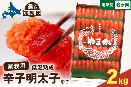 y6ցzቷn@hq߂񂽂@؎q@Ɩpy2kgzS6@R001-078