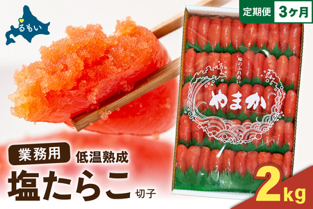 y3ցzቷn@炱@؎q@Ɩpy2kgzS3 R001-069