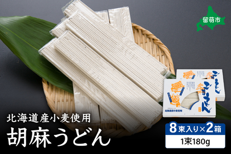 �k�C���Y�����g�p�Ӗ����ǂ� R013-002