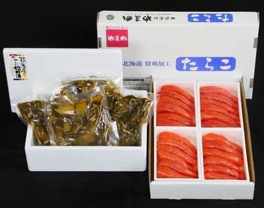 たらこ 北海道 松前漬け 1kg (250g×4) 塩たらこ 1kg (250g×4) 詰め合わせ セット 数の子 松前漬 ごはんのお供 惣菜 おかず 珍味 海鮮 海産物 魚介 魚介類 おつまみ つまみ 松前 いか 昆布 かずのこ カズノコ 株式会社やまか 冷凍