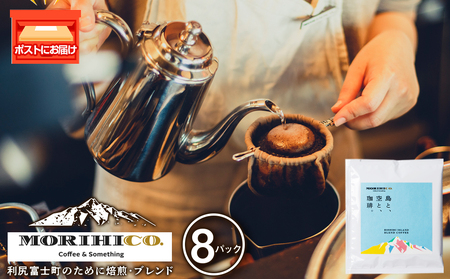 KxmIWihbvobOuRISHIRI ISLAND BLEND COFFEEv 8