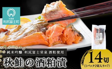 ���̎𔔒� 7�p�b�N14�H��