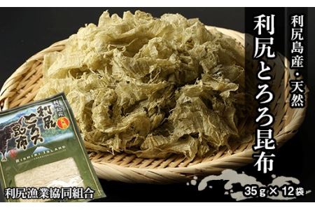 とろろ昆布 その他の魚介類の人気商品 通販 価格比較 価格 Com