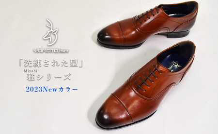倭イズム ( ヤマトイズム ) 牛革 マッケイ ビジネスシューズ 紳士靴 YAP400 ( チェストナットブラウン ) 24.5cm