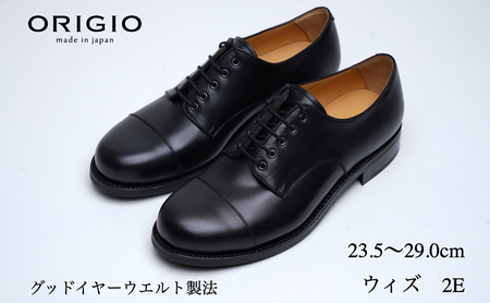 ORIGIO オリジオ 2Eウィズ 牛革 グッドイヤー ダービーキャップトゥ ビジネスシューズ 紳士靴 ORG300EE (ブラック) ファッション 革製品 革靴 メンズ キップレザー 柔らか 上品 光沢 耐久性 軽い 26.5cm