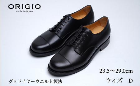 ORIGIO オリジオ Dウィズ 牛革 グッドイヤー ダービーキャップトゥ ビジネスシューズ 紳士靴 ORG300D (ブラック) ファッション 革製品 革靴 メンズ キップレザー 柔らか 上品 光沢 耐久性 軽い 25.5cm