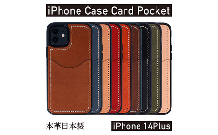 iPhoneケース iPhone 14Plus ケース カードポケット スマホケース 本革 AG1931 BEIGE