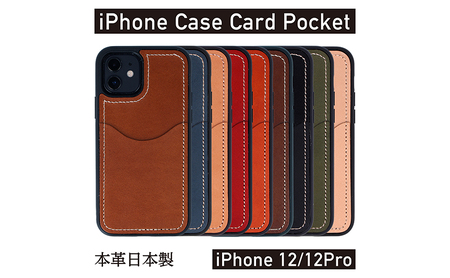 iPhoneケース iPhone 12/12Pro ケース カードポケット スマホケース 本革 AG1924 BLACK