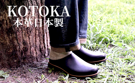 メンズ サボサンダル 本革 紳士靴 日本製 撥水 シューズ ビブラムソール スリッポン スリッパサンダル KOTOKA(コトカ)たつの蝋引き まほろばサボ No.KTO-7734 ブラック BN003 メンズLサイズ