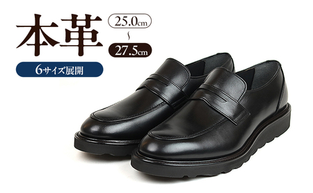 0288 カジュアルシューズ ローファー 3Eウィズ BLACK(ブラック) メンズ ファッション 靴 シューズ 本革 25.0cm〜27.5cm 27.5cm