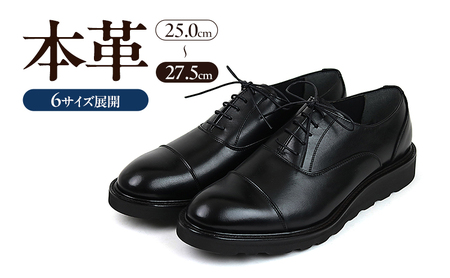 1288 カジュアルシューズ ストレートチップ 3Eウィズ BLACK(ブラック) メンズ ファッション 靴 シューズ 本革 25.0cm〜27.5cm 27.5cm