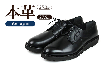 2288 カジュアルシューズプレーン 3Eウィズ BLACK(ブラック) メンズ ファッション 靴 シューズ 本革 25.0cm〜27.5cm 27.5cm