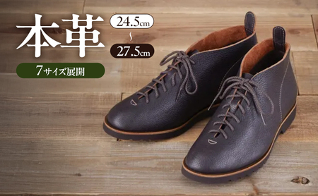 一枚革ハイカット ブラック メンズ ファッション 靴 シューズ 本革 24.5cm〜27.5cm 24.5cm